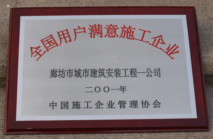 ȫ���Ñ��M��ʩ����I